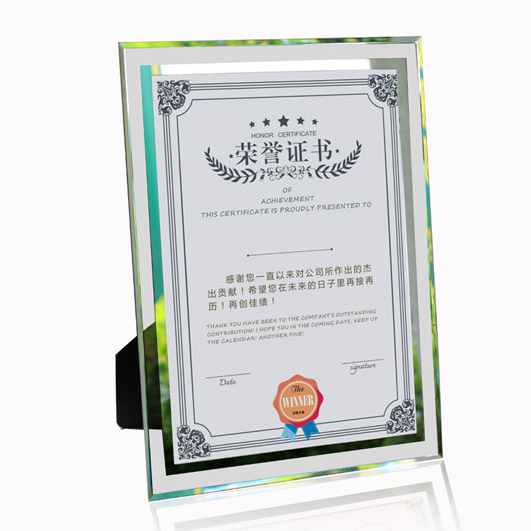 透明高档荣誉奖状框 水晶玻璃摆台相框 公司礼品定制