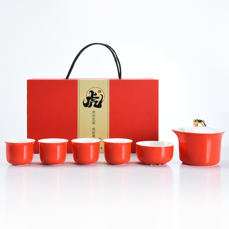 陶瓷虎年功夫茶具套装 商务茶具元旦新年茶礼伴手礼  送客户礼品