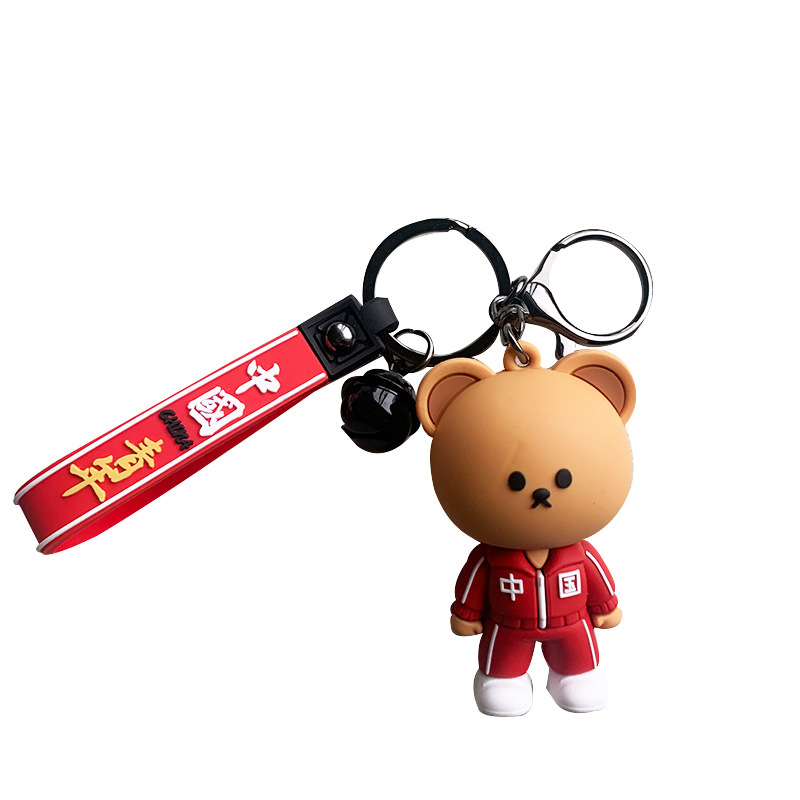 卡通国潮系列创意青少年小熊小兔汽车钥匙扣 可爱包包挂件礼品 员工礼品