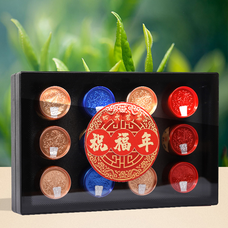 【祝福年】四大茗茶礼盒套装 铁观音+大红袍+金骏眉+正山小种 新年礼品有哪些