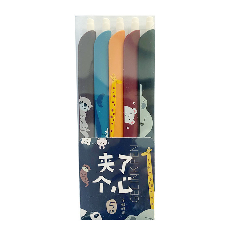 创意卡通复古色彩色中性笔（5支装） 0.55mm带刻度尺子手帐笔 活动小礼品送什么 