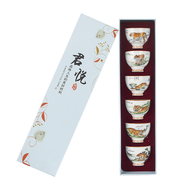 虎年汝瓷茶碗陶瓷功夫茶具礼盒装 主人茶杯6个品茗杯组合套装 送客户什么好