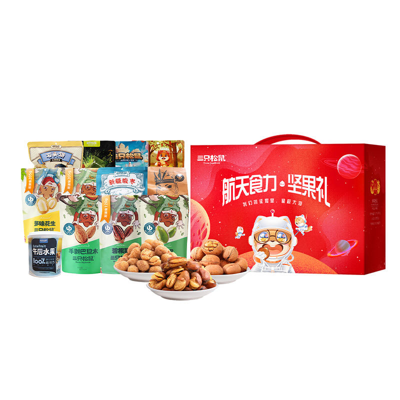 【三只松鼠探月纪念版】航天食力坚果礼 多种口味坚果零食组合套装 新年礼品送什么