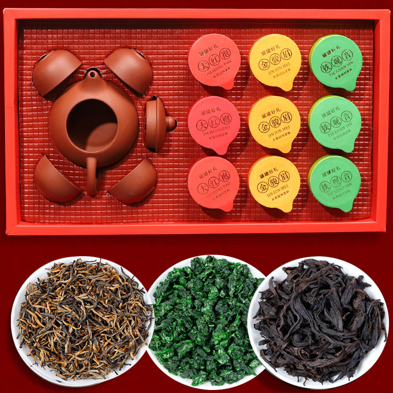 【一惯好茶】一壶四杯茶叶礼盒套装 金骏眉+大红袍+铁观音 年会伴手礼