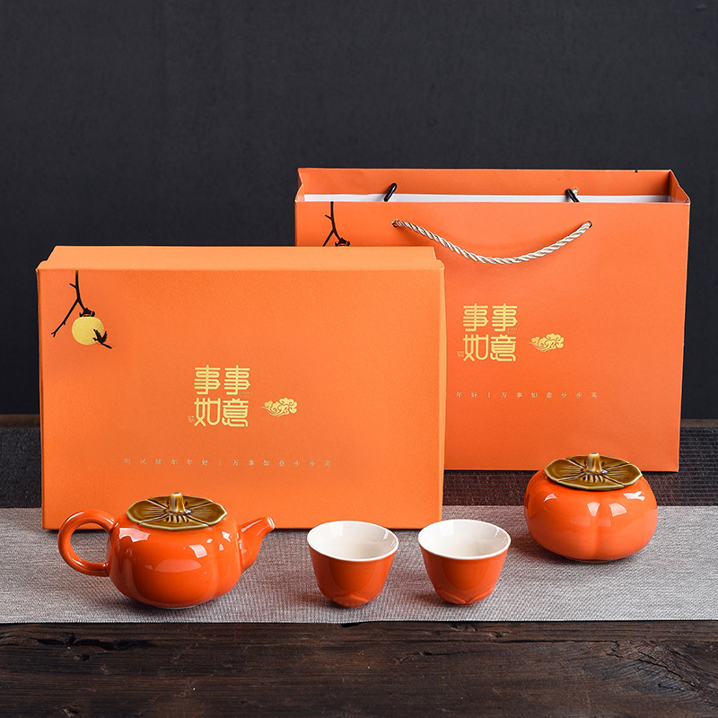 【事事如意】创意柿子茶具套装 茶叶罐+茶壶+茶杯 新年年会礼品