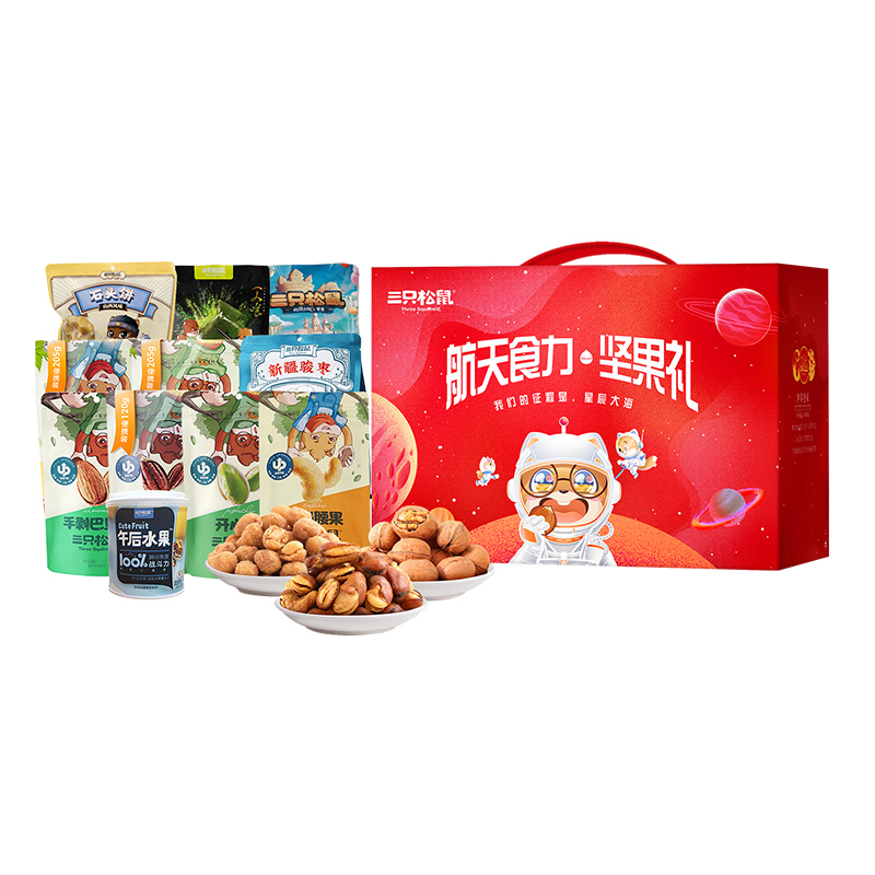 【三只松鼠探月纪念版】航天食力年货礼 多种零食坚果组合套装 新年好礼