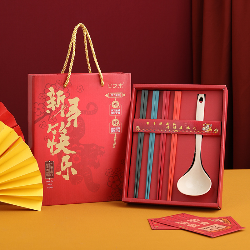 【新年筷乐】餐具实用套装 合金分餐筷+公勺 新年礼品有哪些