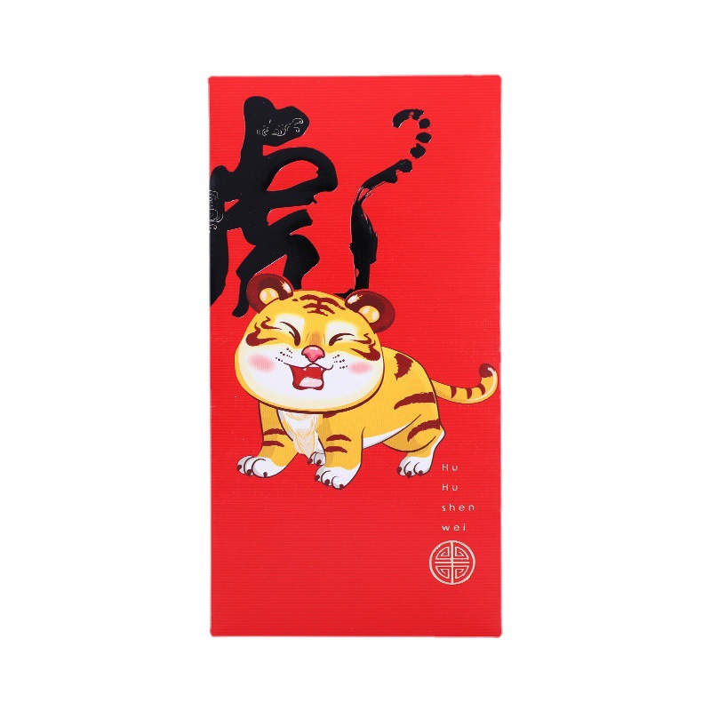 2022新年红包 新春个性虎年硬质压岁包 创意新年礼品