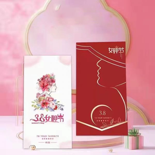 【女神节卡册300型】9选1自选卡礼品册 三八妇女节送什么好