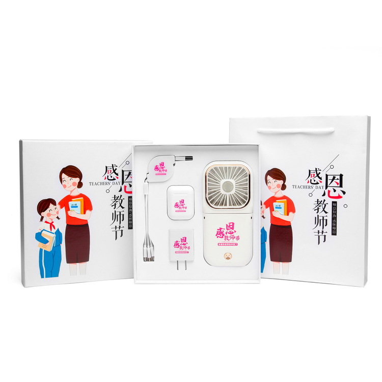 创意商务礼盒四件套 小风扇+蓝牙耳机+一拖三数据线+快充头 夏天礼品送什么