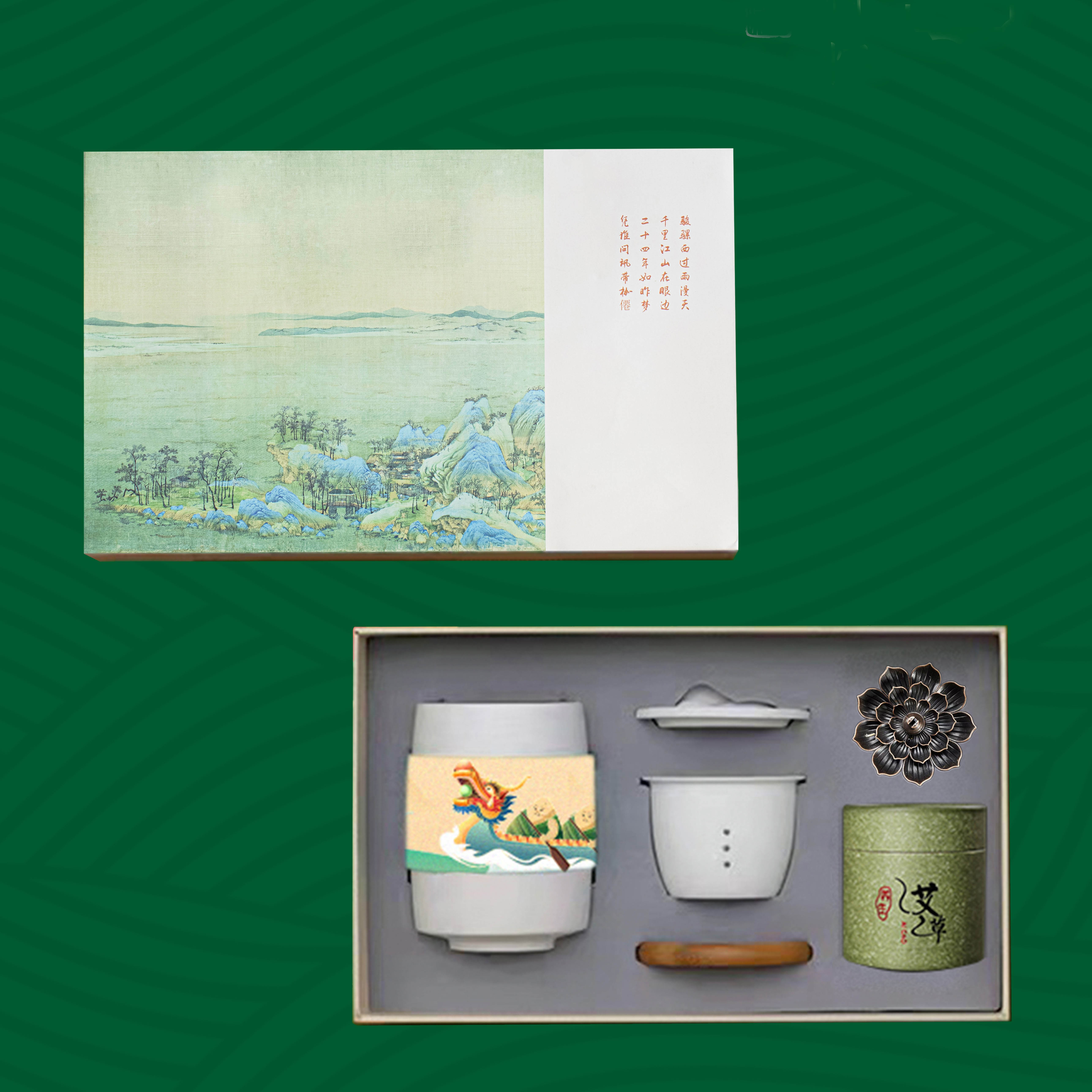 【粽香情浓】端午茶具套装 茶杯三件套+竹制杯托+三件式香插+盘香+礼盒手提袋  端午节日套装礼品