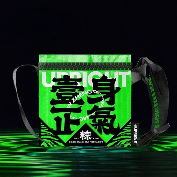 【一身正气粽】 山外山 2022端午粽子礼盒 100g*8创意食品礼盒 端午伴手礼