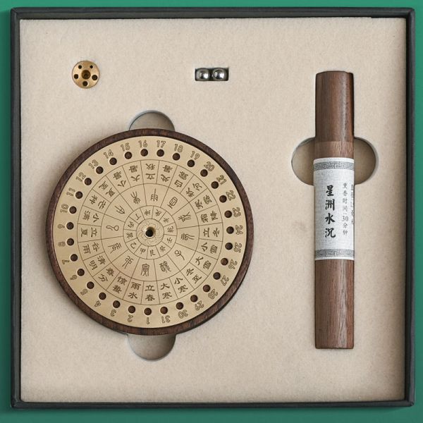 安泰·香器 香插+香管+钢珠 黑胡桃香器礼盒