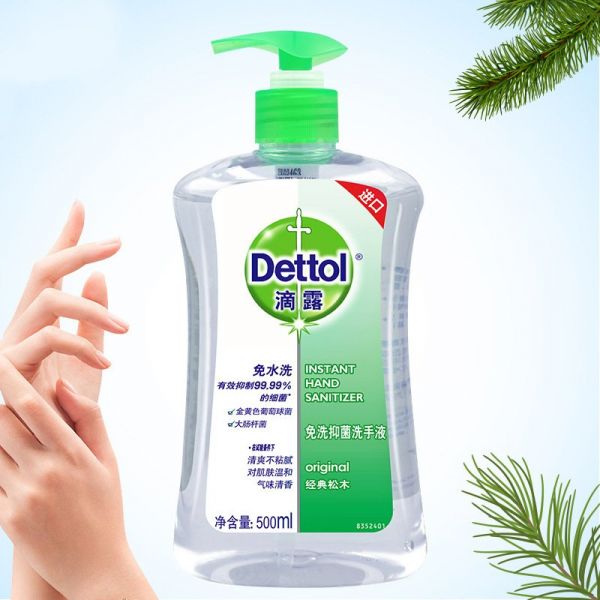 Dettol/滴露 经典松木免洗洗手液500ml 有效抑菌家庭常用装洗手液 防疫礼品