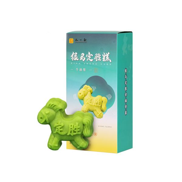 知味观 牛油果绿马定胜糕45g/2只 杭州小吃糕点抗疫防疫绿码礼品 创意零食礼品 