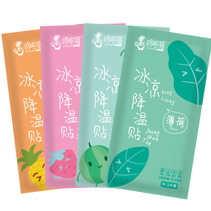 水果味冰凉贴降温冰贴 防暑提神制冷清凉贴手机降温贴冰垫 