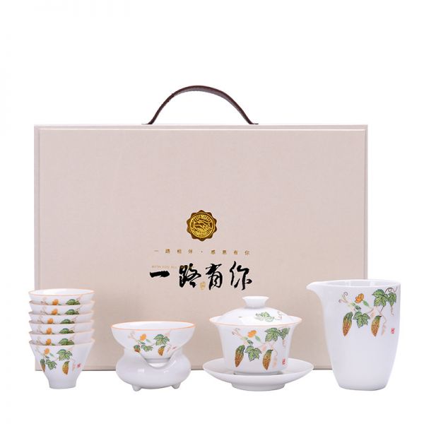 【一路有你】10头高白陶瓷茶具套装 商务功夫茶具整套茶具礼盒 企业伴手礼