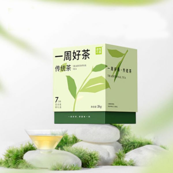 【两盒装】奈雪的茶 一周好茶系列传统茶26g*2盒 网红茶包礼品 