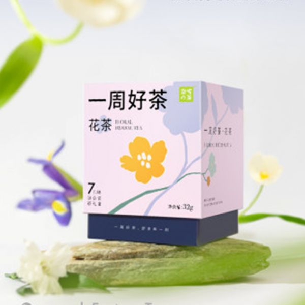 【两盒装】奈雪的茶 一周好茶系列花茶组合7味32g*2盒 夏季花茶礼品