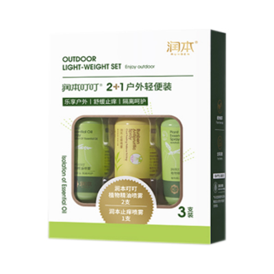 润本（RUNBEN）防蚊喷雾礼盒 止痒喷雾35ml+植物精油喷雾35ml*2 夏季礼品送什么