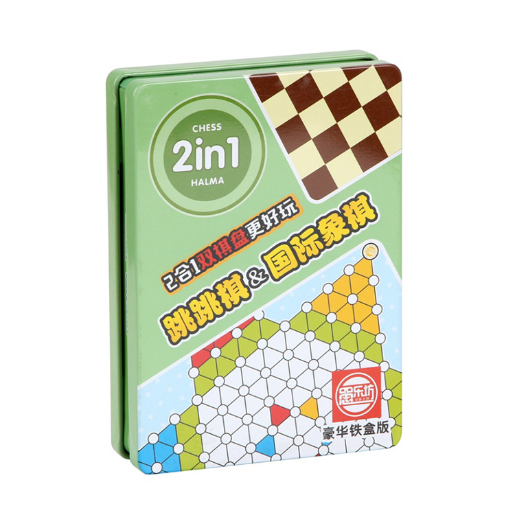 经典桌游二合一双棋盘游戏   飞行棋斗兽棋二合一    员工生日礼品