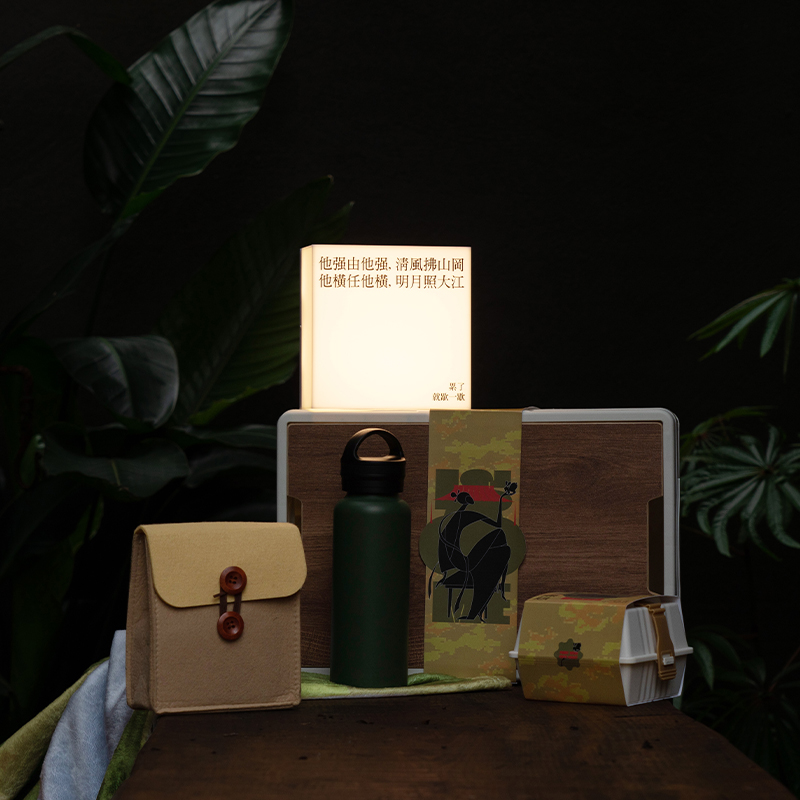 【去野吧】中秋露营箱礼盒 氛围灯+桌游套装+充气抱枕+毛毯 中秋创意礼盒