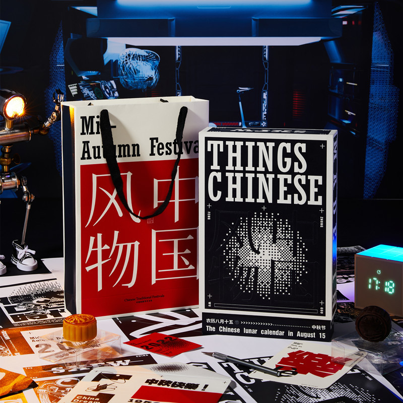 【月之引力】2022创意高端中秋礼盒 月饼*6+贺卡*1+装饰画*8 中秋员工伴手礼
