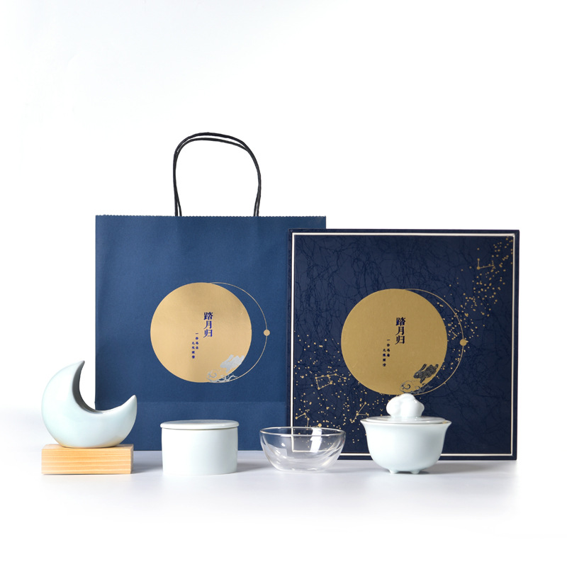 【踏月归】中秋茶具礼品套装 茶壶+茶杯+茶叶罐+月亮小夜灯 中秋商务礼品