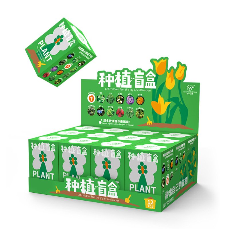 颗粒土盆栽土壤种植盲盒 手工种植工具套装 员工福利
