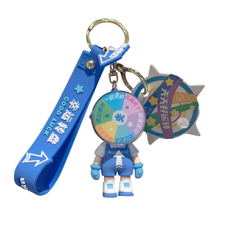【幸运转盘】创意有趣转盘系列钥匙扣 可爱公仔挂件 展会小礼品