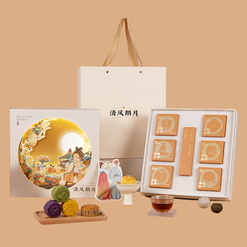 【清风朗月·悦享版】2022中秋纸雕灯礼盒 月饼*6+纸雕灯+刀叉 中秋礼盒定制