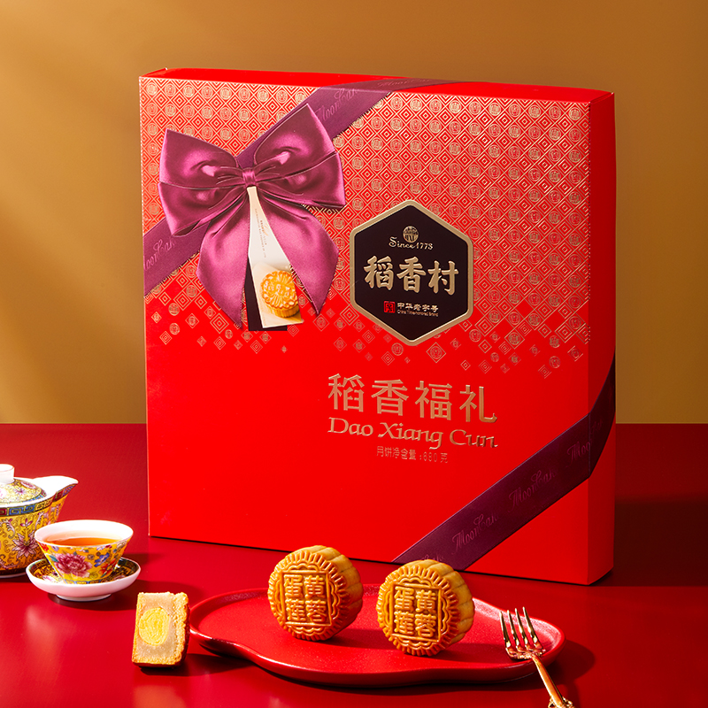 【稻香福礼】稻香村 2022年中秋节月饼礼盒 蛋黄莲蓉+奶油椰蓉+苏式玫瑰+京式五仁+糖醇豆沙+金丝枣蓉月饼组合套装 中秋节送什么
