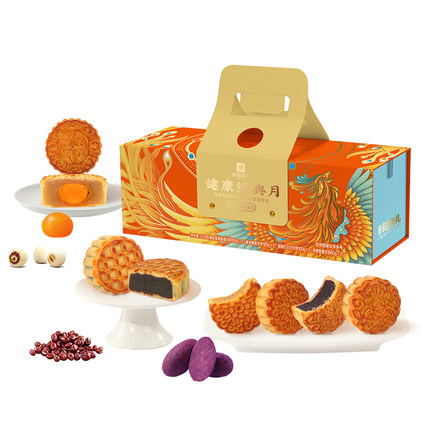 【健康经典月】良品铺子 2022广式月饼传统中秋礼盒520g 蛋黄莲蓉月饼*1+黄金椰蓉月饼*2+绵绵红豆沙月饼*1+臻心紫薯月饼*2 节日员工福利