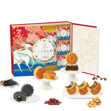 【健康臻心月】良品铺子 2022中秋节日月饼礼盒800g 6口味10月饼组合 中秋员工福利礼品