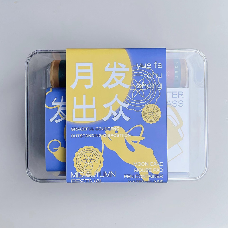【月发出众】2022中秋创意收纳箱礼盒 月饼*4+鼠标垫+笔筒+水杯 员工福利礼品