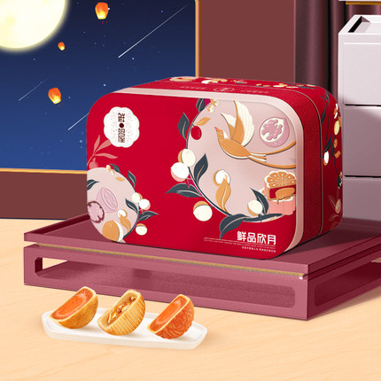 【鲜品欣月】鲜品屋 2022中秋月饼礼盒 10饼7味1035g 节日福利礼品