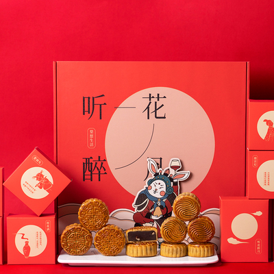 【听花醉月】鲜记 梨物8味8只广式月饼礼盒520g 中秋伴手礼礼品