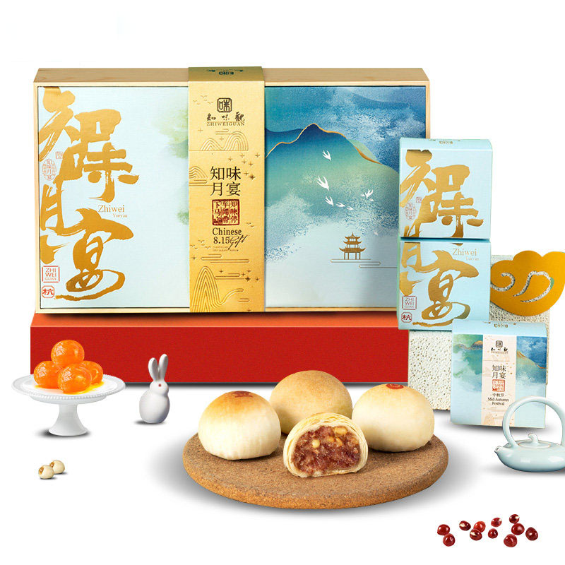 【知味月宴】知味观 2022中秋节月饼礼盒 金华火腿杭帮月饼4只+松仁金华火腿杭帮月饼2只+宣威云腿滇式月饼2只组合套装 中秋送什么