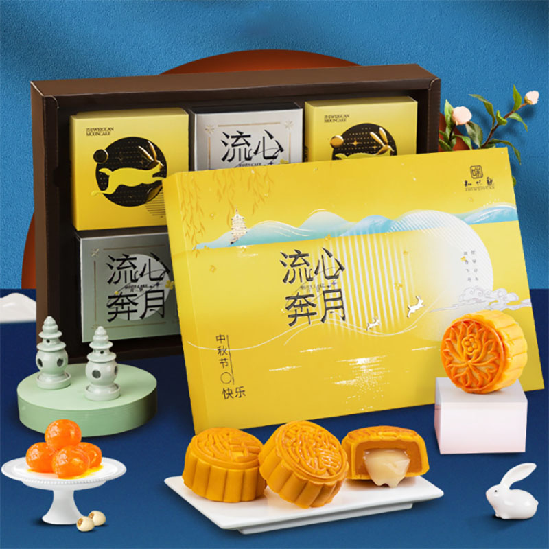 【流心奔月】知味观 2022年中秋节月饼礼盒 奶黄流心月饼*2只+奶黄芝士流心月饼*2只+奶黄流心蛋黄肉松月饼*2只组合套装 中秋员工福利