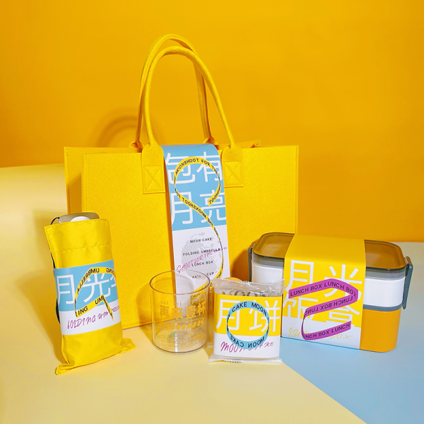 【包有月亮】中秋创意伴手礼      双层饭盒+口袋伞+塑料杯+月饼*2     中秋员工福利    
