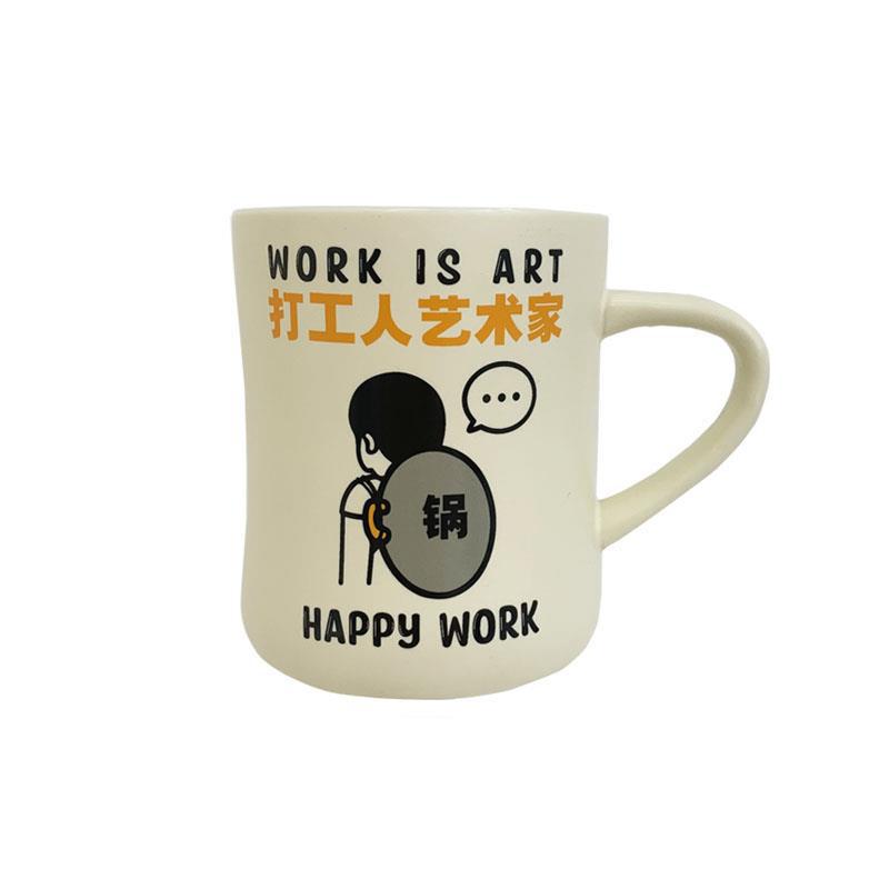 小众设计感陶瓷马克杯 创意文字插画办公室打工人咖啡杯子 创意杯子礼品