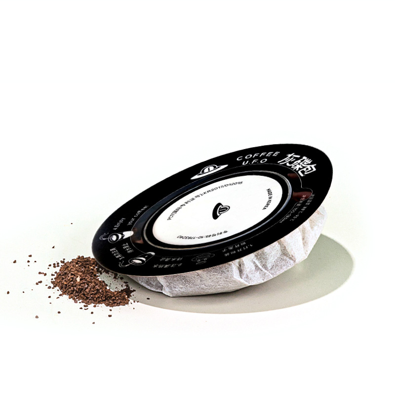【单袋装】挂耳咖啡飞碟包12g 滤泡咖啡粉灰碟包 支持定制 咖啡包礼品