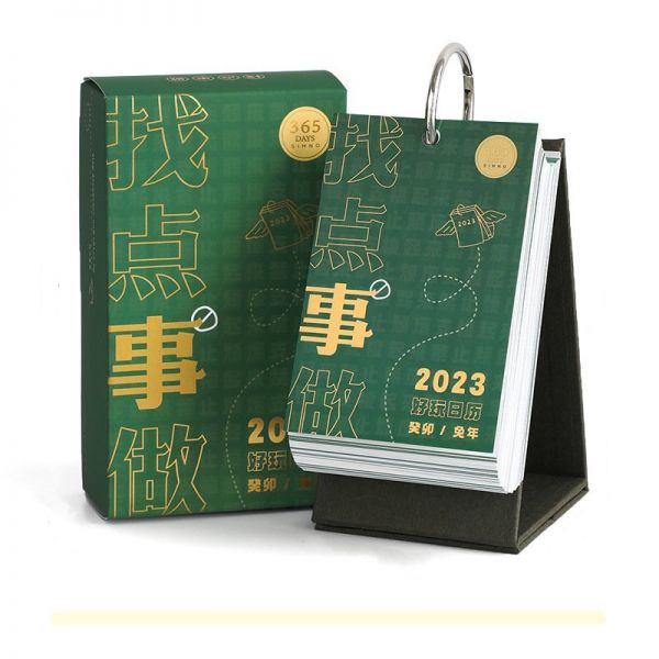 2023年趣味台历 简约ins风创意办公桌面迷你小摆件 新年小礼品