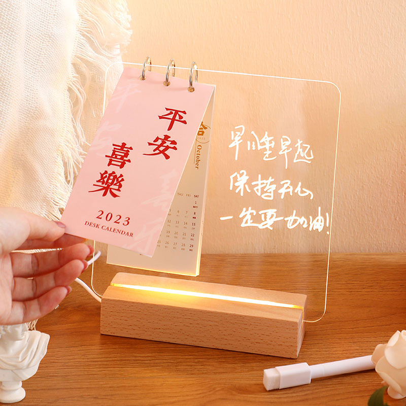 2023年亚克力发光台历可擦备忘录 高颜值INS风氛围小夜灯创意小日历发光记事板 创意礼品