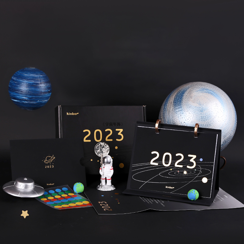KINBOR 2023年宇宙系列月计划本礼盒四件套 月计划本+冰箱贴+卡片+贴纸 年会小礼品