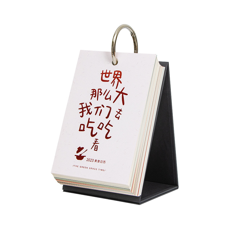 2023兔年今天吃什么美食日历 兔年简约桌面台历 创意新年日历