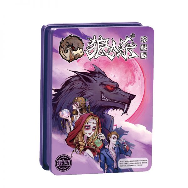 狼人杀桌游卡牌 豪华版铁盒装狼人杀 团建礼品