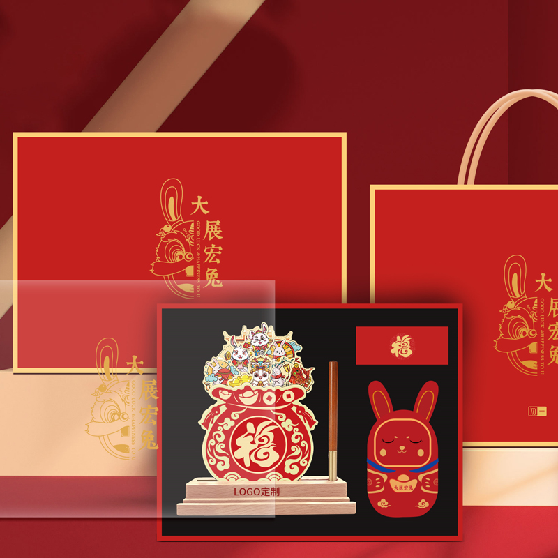 【大展宏兔-办公呵护礼1】2023年创意新年礼盒 7800毫安暖手宝+手机支架+日历等 新年礼品