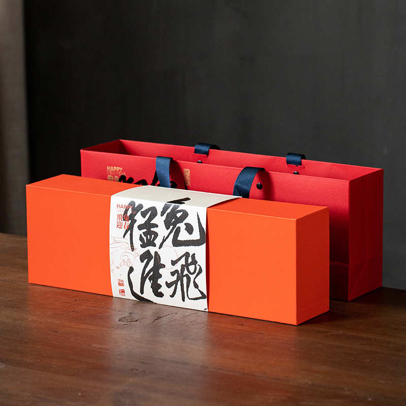 【合吉套装】2023新年收纳茶具套装 汉字杯*3+易泡壶*1+收纳包*1+红包袋 年会伴手礼品