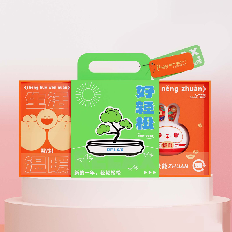 【好轻松C2】2023兔年赚赚兔发财礼盒 暖手宝+红包+贴纸+赚赚兔 新年礼盒定制